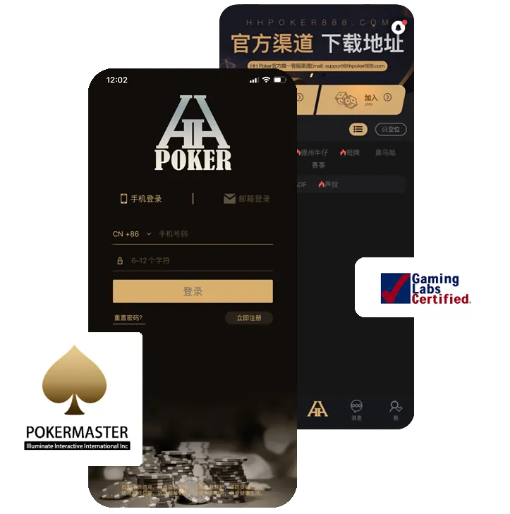 hhPoker俱乐部哪家好